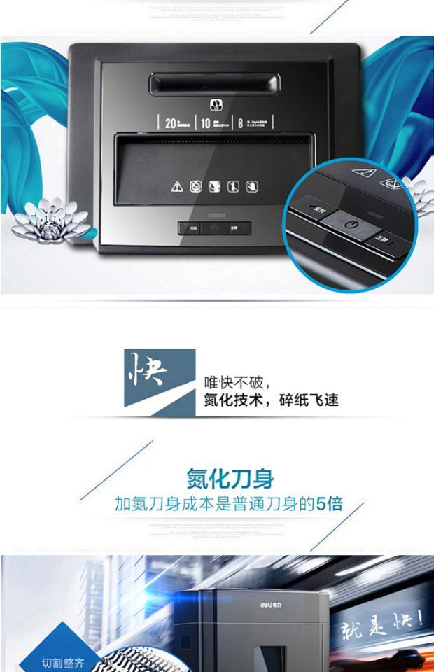 Máy hủy tài liệu deli 9904 xác thực bí mật 4 cấp bị hỏng đĩa có thể bị hỏng Máy hủy 20L - Máy hủy tài liệu