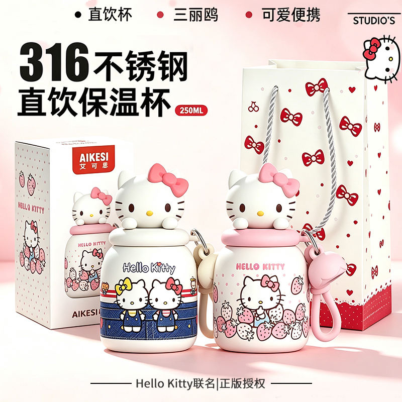 Hellokitty Hello Kitty Thermos Cup for Girls, High-Looking Mini Cup, Cute, Compact, Portable Water Cup Gift