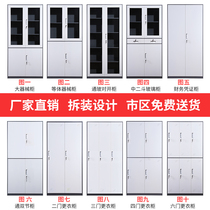  Steel file cabinet Office locked information cabinet Bookcase Financial certificate cabinet Iron file cabinet Storage low cabinet
