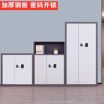  Fingerprint electronic confidential cabinet Steel password file cabinet National treasure lock file cabinet Low cabinet Confidential information cabinet Office cabinet
