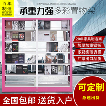  Color household simple bookshelf Library School bookstore reading room special bookshelf steel iron data file rack
