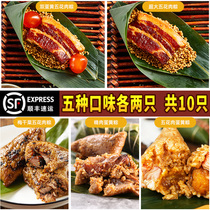 Wu Yuezhai dumplings fresh meat dumplings family portrait 250g * 10 handmade now for sale bulk breakfast fast food