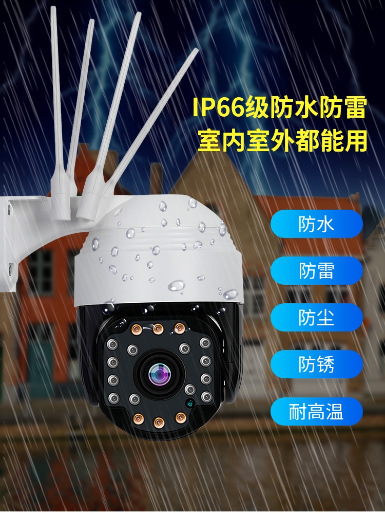 Doorway 50 times zoom monitoring home card HD camera head wireless WiFi mobile phone remote night vision ultra-clear