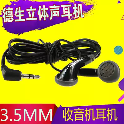 Tecsun E-301 Wired in-ear Headphones Stereo Earring Radio Earplugs 3 5MM Plug