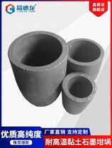 High temperature furnace crucible graphite melting silver Crucible small Gan pot special ◆ new industry casting high temperature resistant melting silver steel