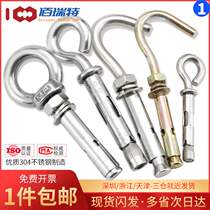 Spring manhole ring 304 stainless steel expansion Hook 5-buckle screw adhesive hook well cover net galvanized pull-up hook hook