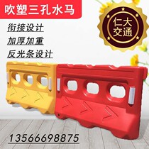 Horse Isolation Mound Water Injection Three Holes Traffic Facilities Safety X Guardrails Anticollision New a Plastic Construction Fence Enclosure