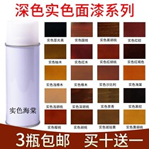 Ultra fine wood cub on colour furniture maintenance material wood door floor wood furniture scraped finish lacquered stroke grain pen