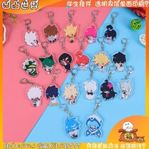 Anime Bump World Peripheral Keychain Palos Ray Lion Anmi Xiu Mier Student Bag Pendant Spot