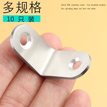 304 stainless steel angular code 90f degree angle fixer angle angle triangle fixed bracket l type iron sheet connection