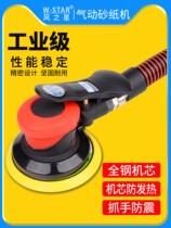 Crown American Danabre 56818 with dust cleaning machine car furniture eccentric vibration grinding machine