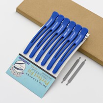 No trace hair clip hair clip barber shop partition positioning bangs duckbill clip stylist special Tony long mouth clip