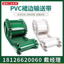 Rubber small ring skirt conveyor belt nylon large inclination skirt conveyor belt electronic belt scale belt rim