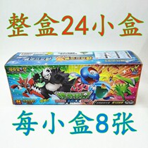 Amazing Treasure Dreams Card Card Magic Card Magic Baby Genie Magic Card Laser Flash Card Rare Good Card Boy