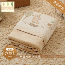 natures prest double-sided shearing blanket Cotton blanket Childrens dual-use blanket Shearing knitted color cotton blanket