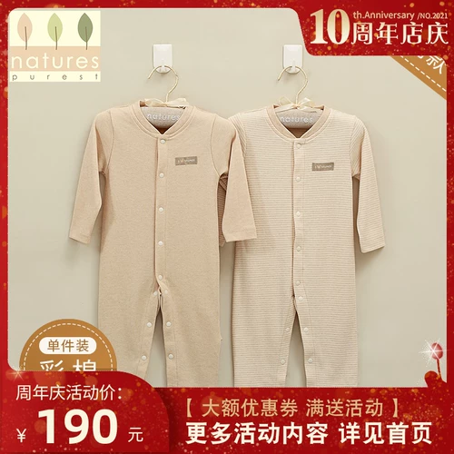 Британская природа Чистое соединение ребенка весной и осенью для подъема мужчин и женщин детское цвет хлопок, хлопок, четыре сезона