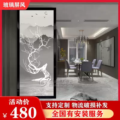 Explosion-proof ceiling art glass living room tempered frosted double-sided translucent screen TV entrance background to map customization