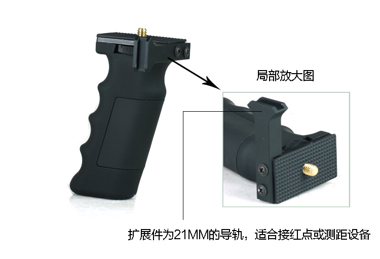 Thermal Imager Special Grip Night View Special Telescope Special with extended rail