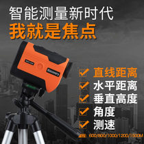  Outdoor rangefinder Outdoor laser rangefinder 600-1500 meters Power engineering measuring instrument Electronic ruler Laser ruler