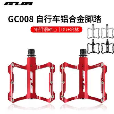 GUB GC008 Pedals Aluminum alloy mountain bike Road bike Peilin bearing pedals Ultra-light pedals