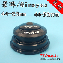 Jingye Conical Head tube Bowl Set 44-55mm44 55mm 44-56mm Bicycle bowl set Straight tube Peilin Wrist Set