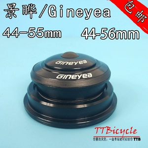 Gineyea Jingye 44-55, набор чаш 44/56, велосипедная позвоночная трубка с прямой трубкой, набор мисок для горного велосипеда с наклоном почвы, набор чаш с горными подшипниками