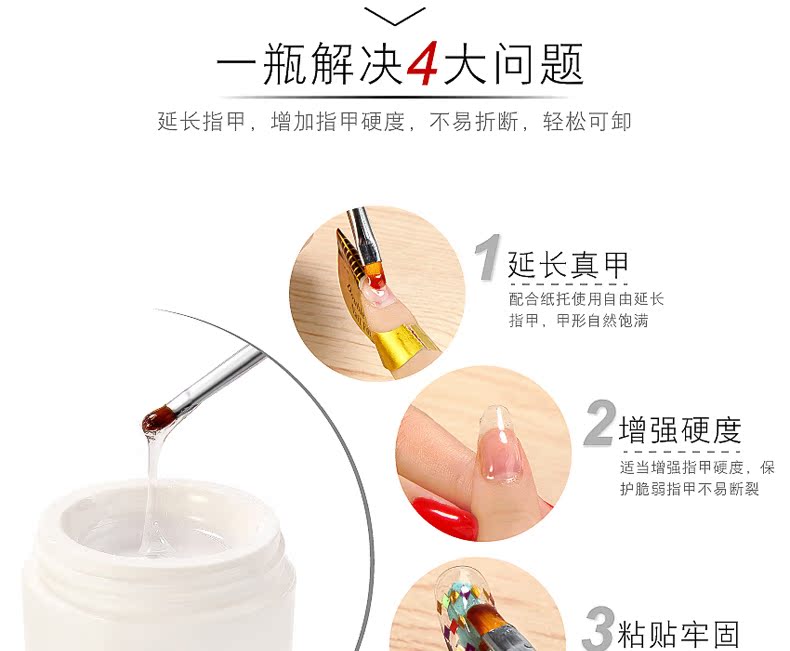 SINA Phot Liệu pháp Gel UV Gel Gel Cơ sở Gel Mở rộng Keo Máy Quang trị liệu Bộ dụng cụ làm móng duỗi móng tay