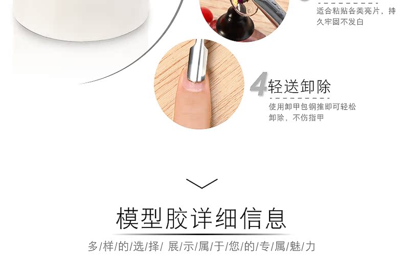 SINA Phot Liệu pháp Gel UV Gel Gel Cơ sở Gel Mở rộng Keo Máy Quang trị liệu Bộ dụng cụ làm móng duỗi móng tay