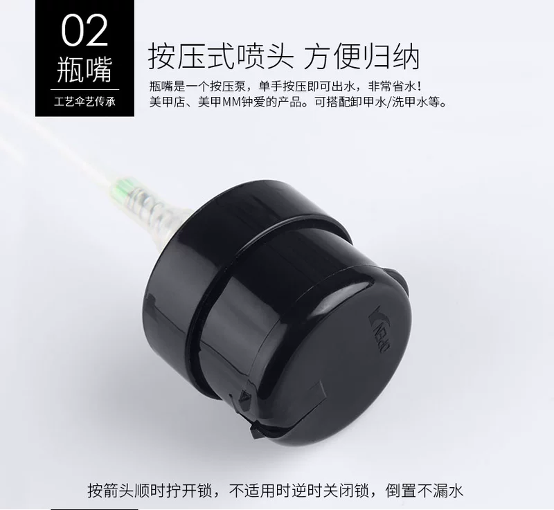 Dụng cụ làm móng tay Nhật Bản dung tích lớn gel nước rửa móng tay nước dỡ chai nước ép chai đinh khóa đặc biệt với chai chống rò rỉ - Công cụ Nail kìm cắt móng tay