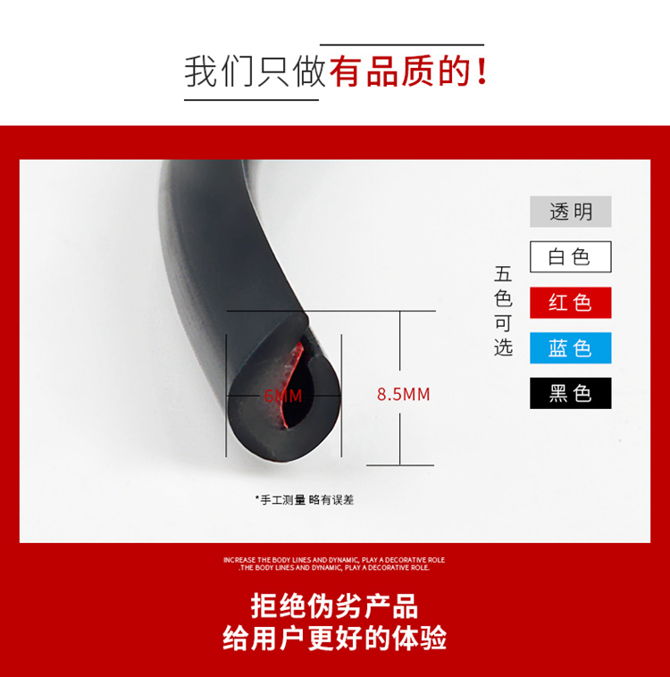 Honda INSPIRE mười thế hệ Cửa chống va chạm sửa đổi phổ quát cửa cạnh dải trang trí cung cấp cách âm - Baby-proof / Nhắc nhở / An toàn / Bảo vệ thanh chắn giường an toàn trẻ em