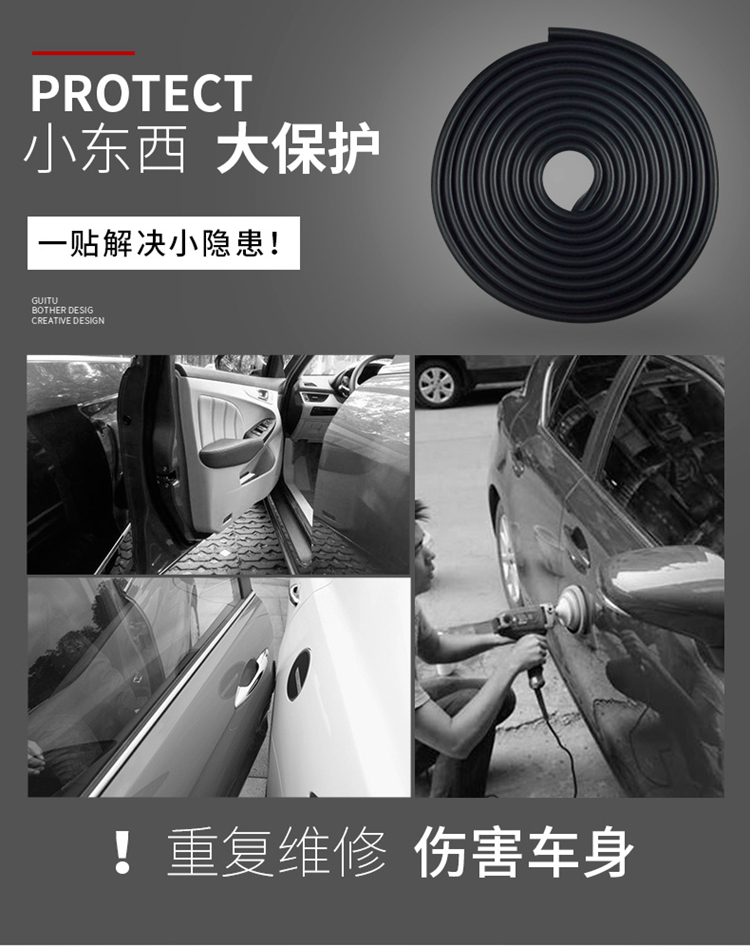 Honda INSPIRE mười thế hệ Cửa chống va chạm sửa đổi phổ quát cửa cạnh dải trang trí cung cấp cách âm - Baby-proof / Nhắc nhở / An toàn / Bảo vệ thanh chắn giường an toàn trẻ em