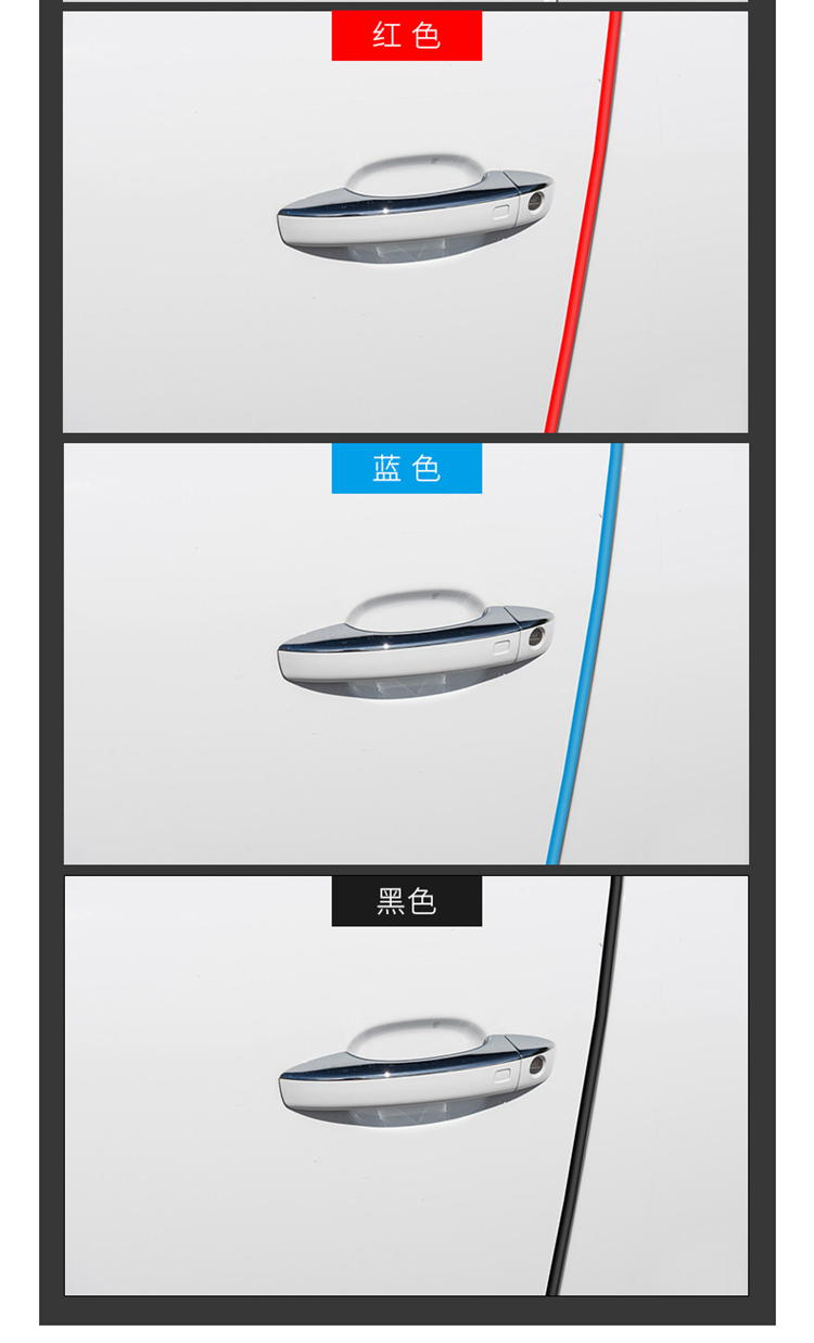 Honda INSPIRE mười thế hệ Cửa chống va chạm sửa đổi phổ quát cửa cạnh dải trang trí cung cấp cách âm - Baby-proof / Nhắc nhở / An toàn / Bảo vệ thanh chắn giường an toàn trẻ em