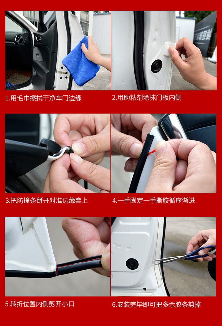 Bắc Kinh Hyundai ix35 Yuet Longlang sửa đổi chống va chạm cửa phổ dải cạnh trang trí cung cấp cách âm - Baby-proof / Nhắc nhở / An toàn / Bảo vệ