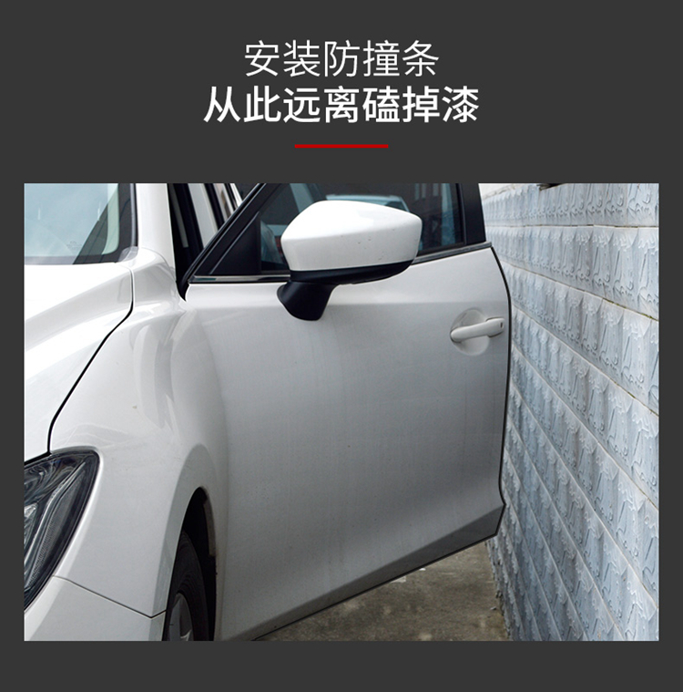 Honda INSPIRE mười thế hệ Cửa chống va chạm sửa đổi phổ quát cửa cạnh dải trang trí cung cấp cách âm - Baby-proof / Nhắc nhở / An toàn / Bảo vệ thanh chắn giường an toàn trẻ em