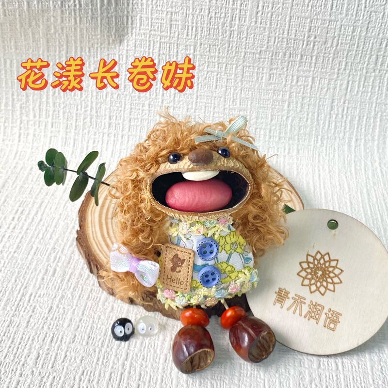 Miss Rabbit Fruit Shell Pod Doll Cute and Quirky Sound Therapy Bag Pendant Birthday Graduation Couple Children's Gift Finished Product Miss Rabbit Fruit Shell Pod Doll Cute and Quirky Sound Therapy Bag Pendant Birthday Graduation Couple Children's Gift Finished Product
