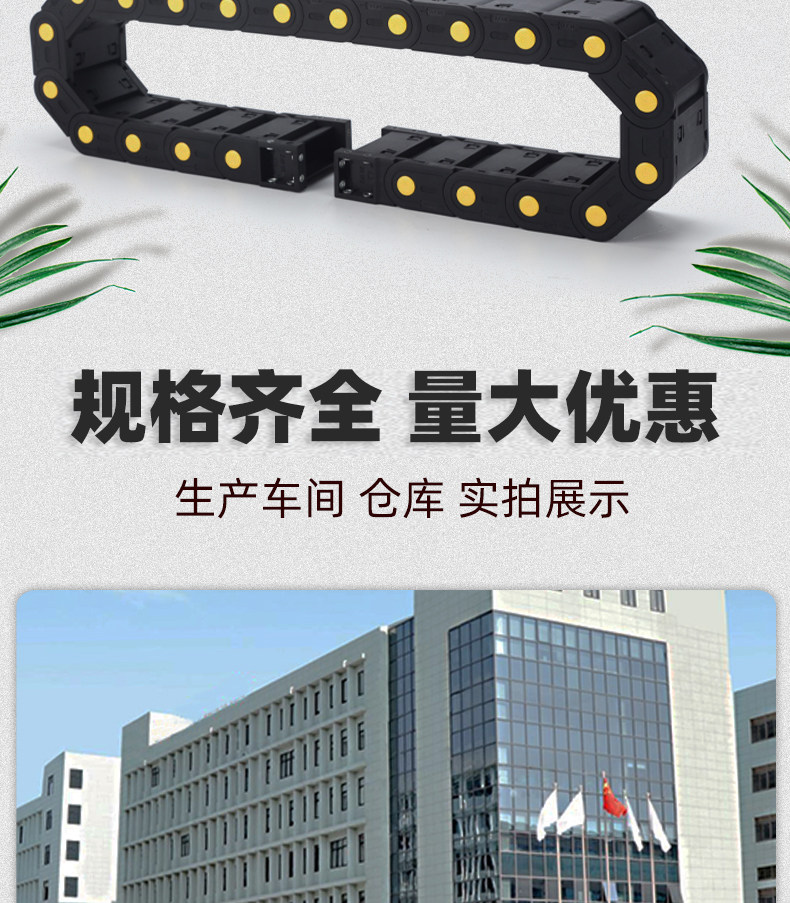 Буксир h30塑料尼龙拖链桥式/全封闭机床雕刻机电缆传动坦克链指向槽线槽 OTHER