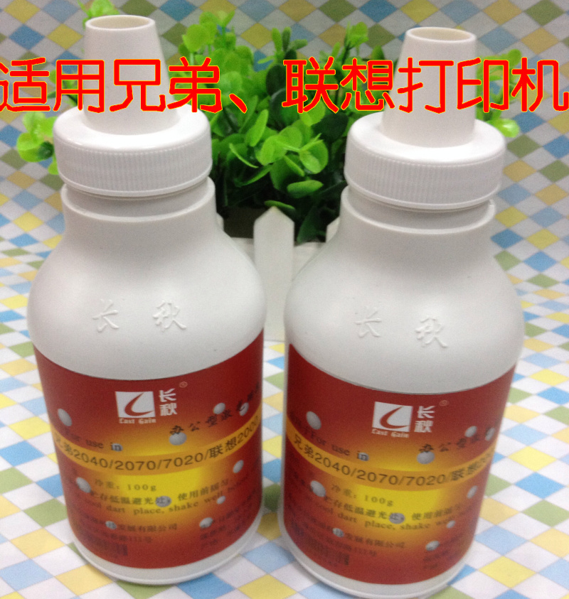 Changqiu Links Brother Lenovo Printer Special Ink Powder Carbon Powder 100g Easy Powder Powder Powder