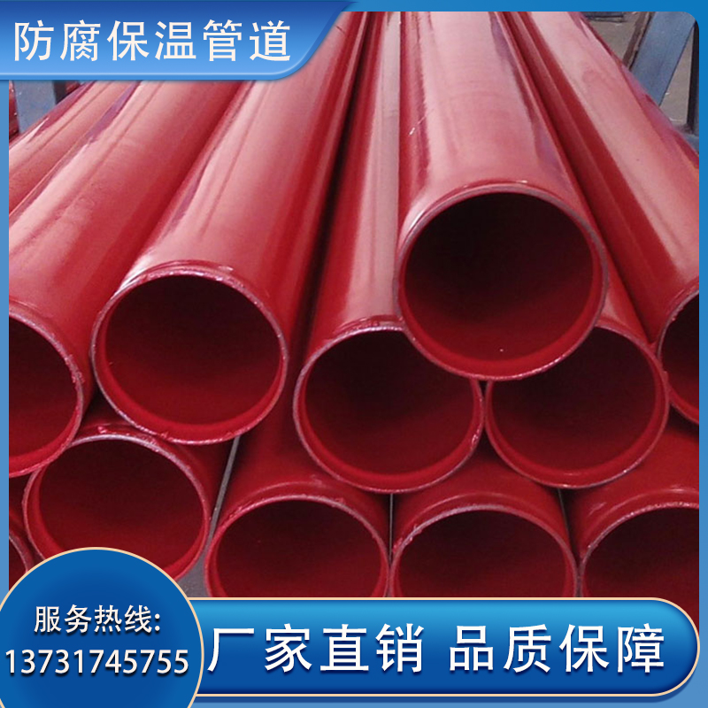 Manufacturer direct coating plastic-steel pipe seamless composite coating plastic-steel pipe DN150 internal and external coating-plastic anticorrosive insulated steel pipe