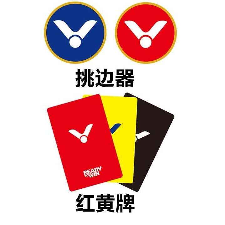 2019 edition of VICTOR Viktor badminton red, yellow and black badminton table tennis referee supplies side picker