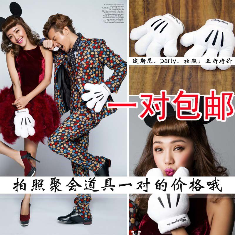 Photo white gloves white paw gloves Children perform wedding photography funny props
