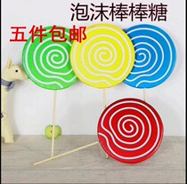 Shooting photo studio childrens wedding props photo bubble simulation lollipop round candy large table performance activities
