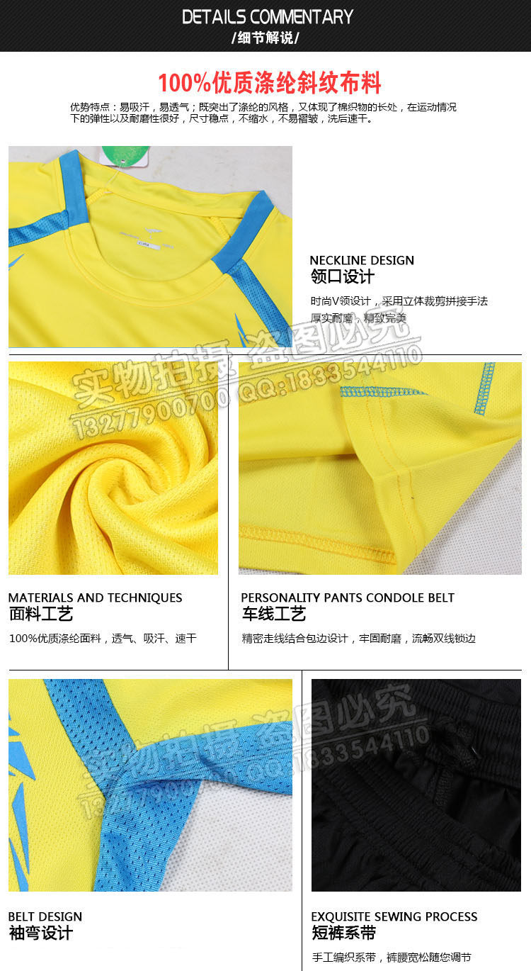 survêtement sport - Ref 563531 Image 30