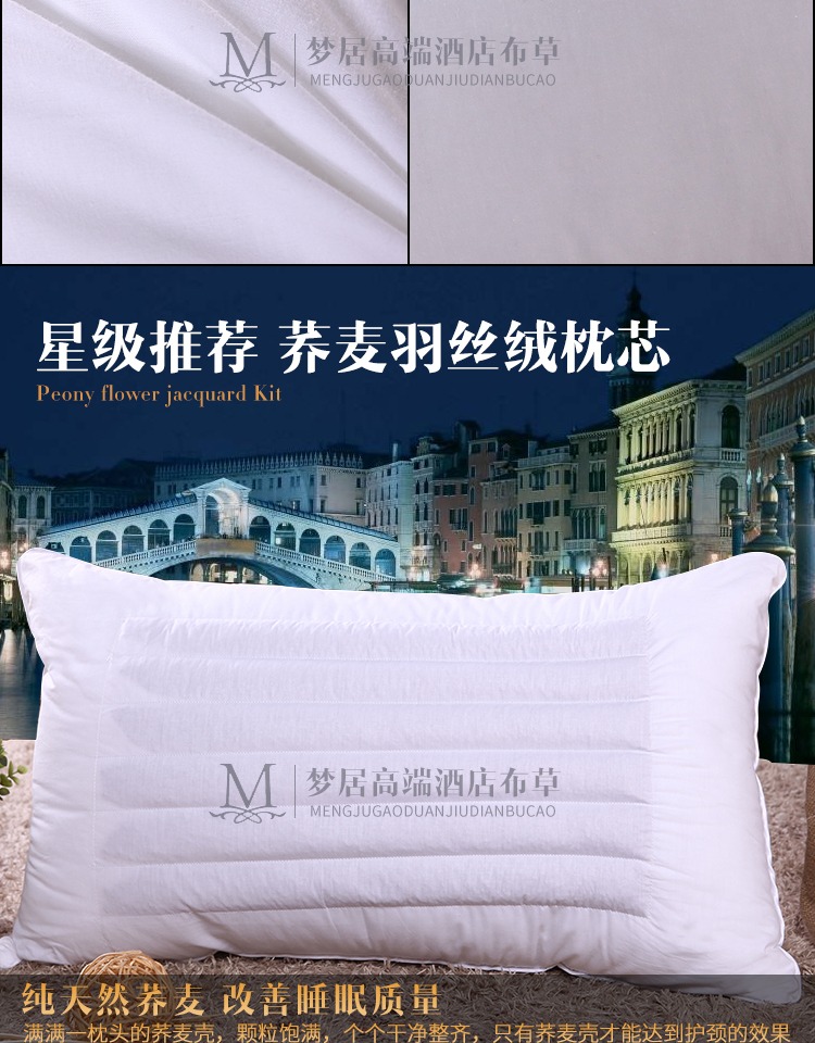 Bộ đồ giường khách sạn sỉ khách sạn gối khách sạn gối chất lượng siêu thoải mái lông nhung gối nằm cho bé