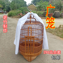 Cantonese-style thrush bird cage Guangxi bottom 36 large myna myna coral bird cage bamboo handmade small bird cage
