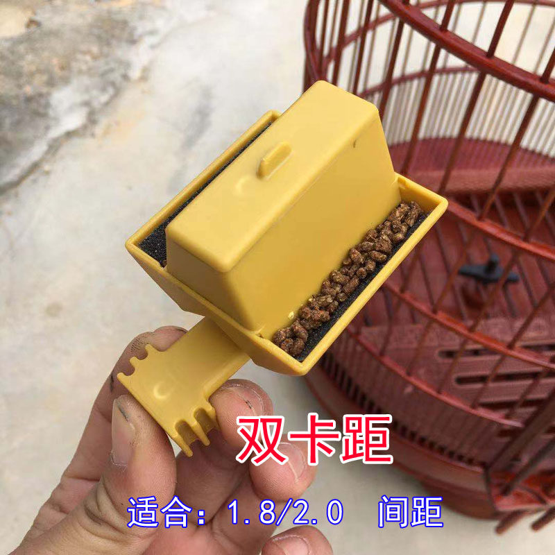 Cantonese thrush bird grinding mouth cup repair mouth cup bird cage supplies and appliances suitable for 1 8 and 2 0 Guichuan cage bird food cans