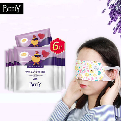 beely旗舰店 蒸汽热敷舒缓眼罩6片-淘宝优惠券