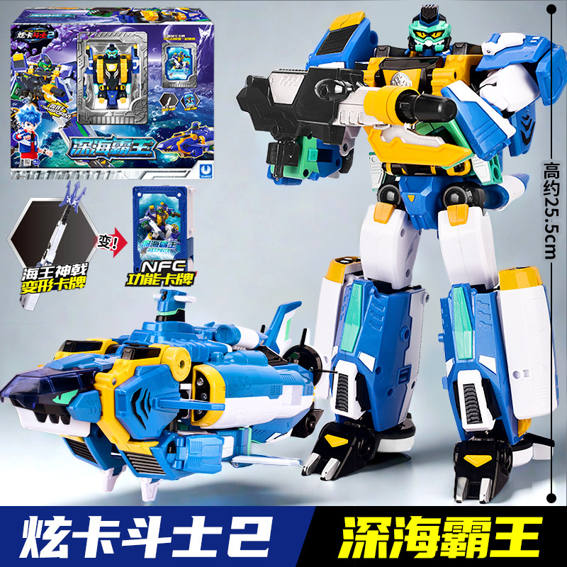 Shine Card Fighter Season 2 Xuanlan Lightning S Deep Sea Overlord Transforming Robot Car King Kong Children's Boys Toy Shine Card Fighter Season 2 Xuanlan Lightning S Deep Sea Overlord Transforming Robot Car King Kong Children's Boys Toy