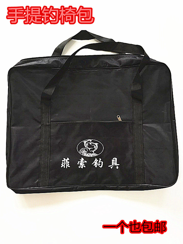 Fishing handbag fishing chair bag Multi-functional fishing gear Fishing Accessories fishing Fishing Bench Bags Fishing Hand Bags 