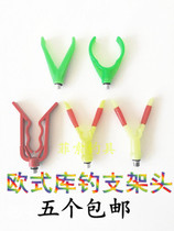 Nylon rod rack head sea rod bracket head British 8 3 European fishing tackle sea rod long-range rod alarm bracket head