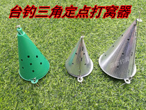 Fishing supplies small accessories Wotou type fixed-point nesting device bait caster automatic fixed-point nesting device fishing gear
